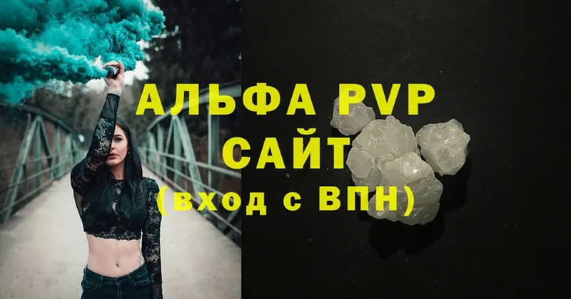 A-PVP Crystall  Сальск 