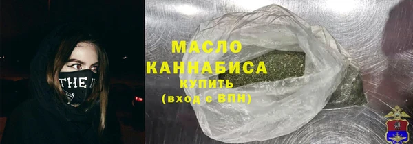 мяу мяу кристалл Дмитриев