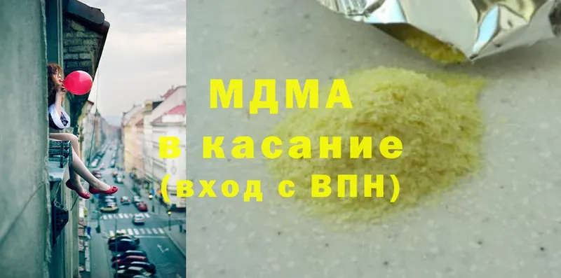 MDMA crystal  Сальск 