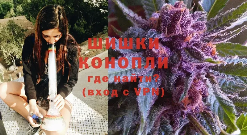 Бошки Шишки LSD WEED  Сальск 